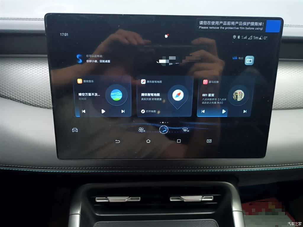 BYD Qin, 2025 13
