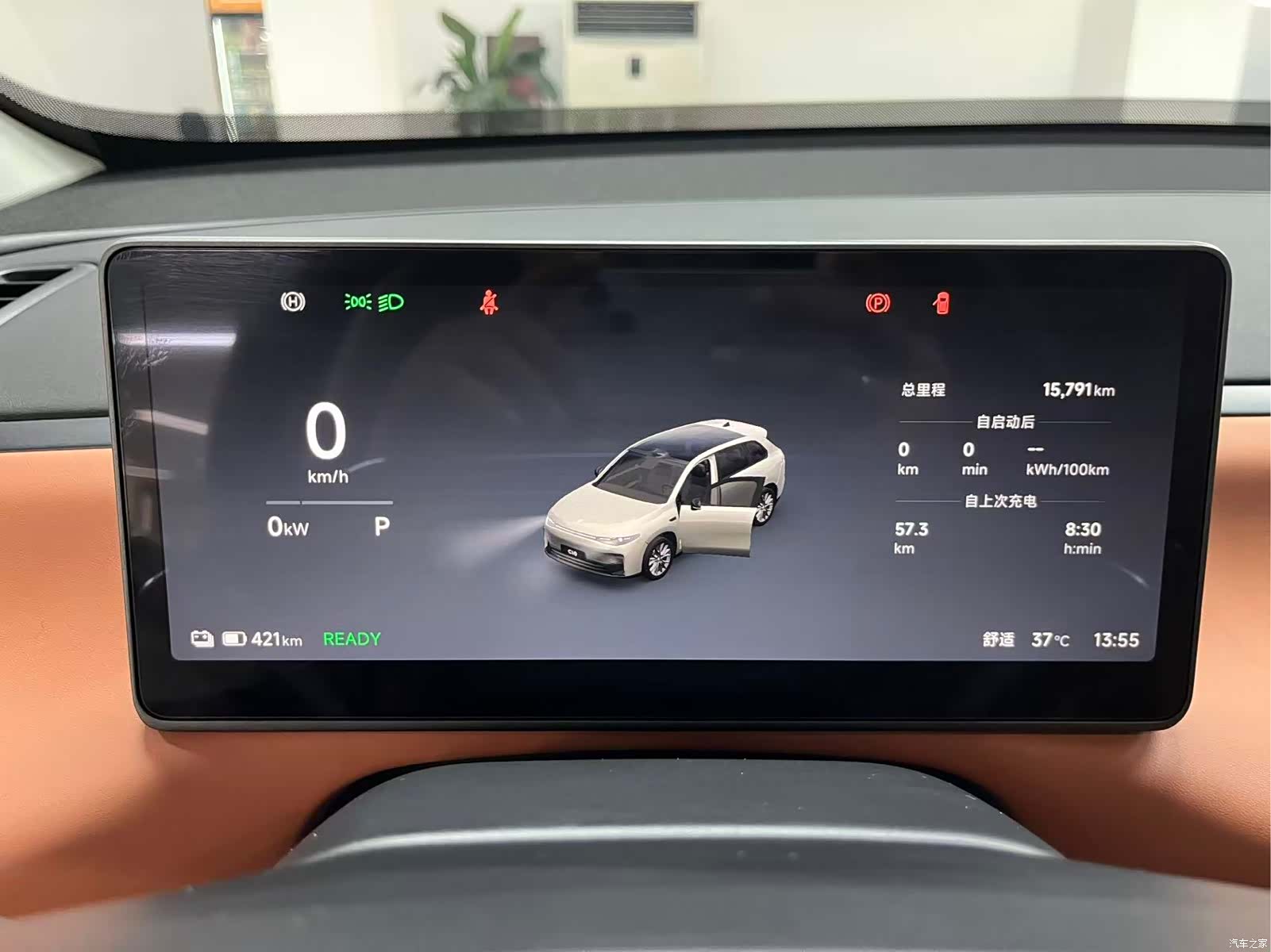 Leapmotor C10, 2025 9