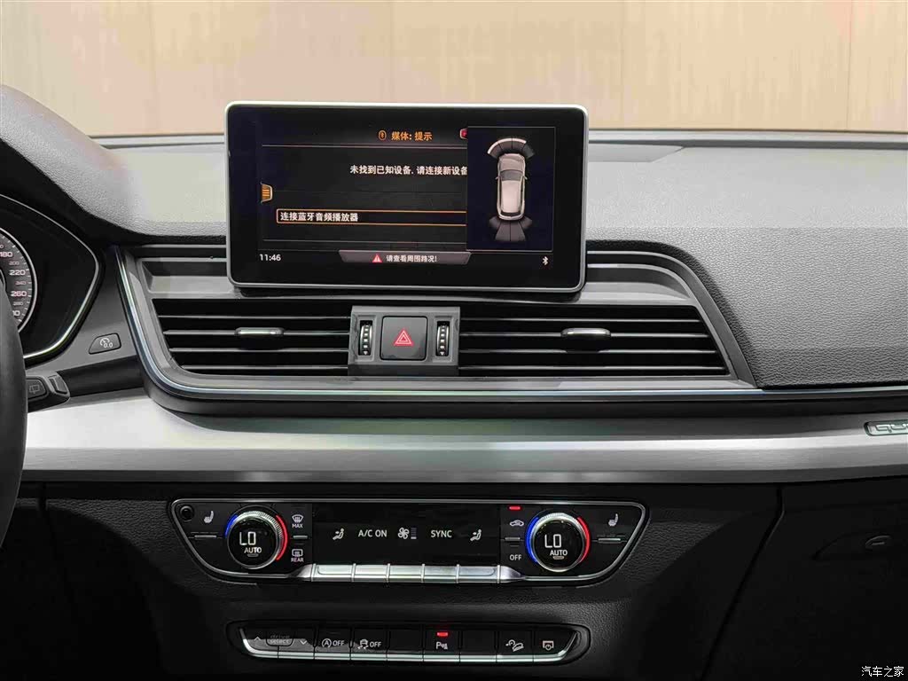 Audi Q5L, 2019 17
