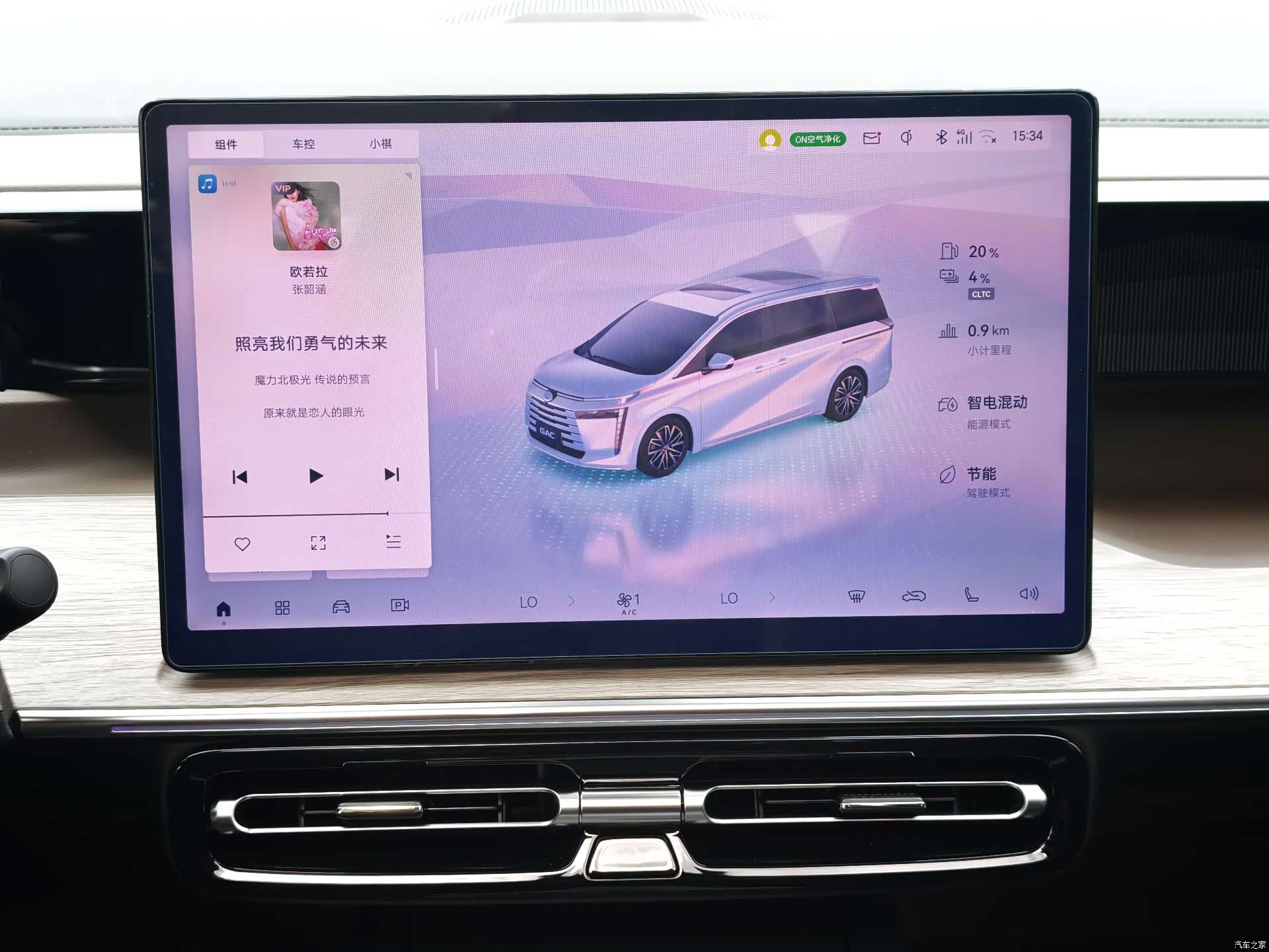 Trumpchi E8, 2024 14