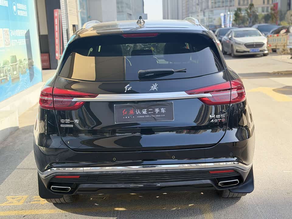 Hongqi HS5