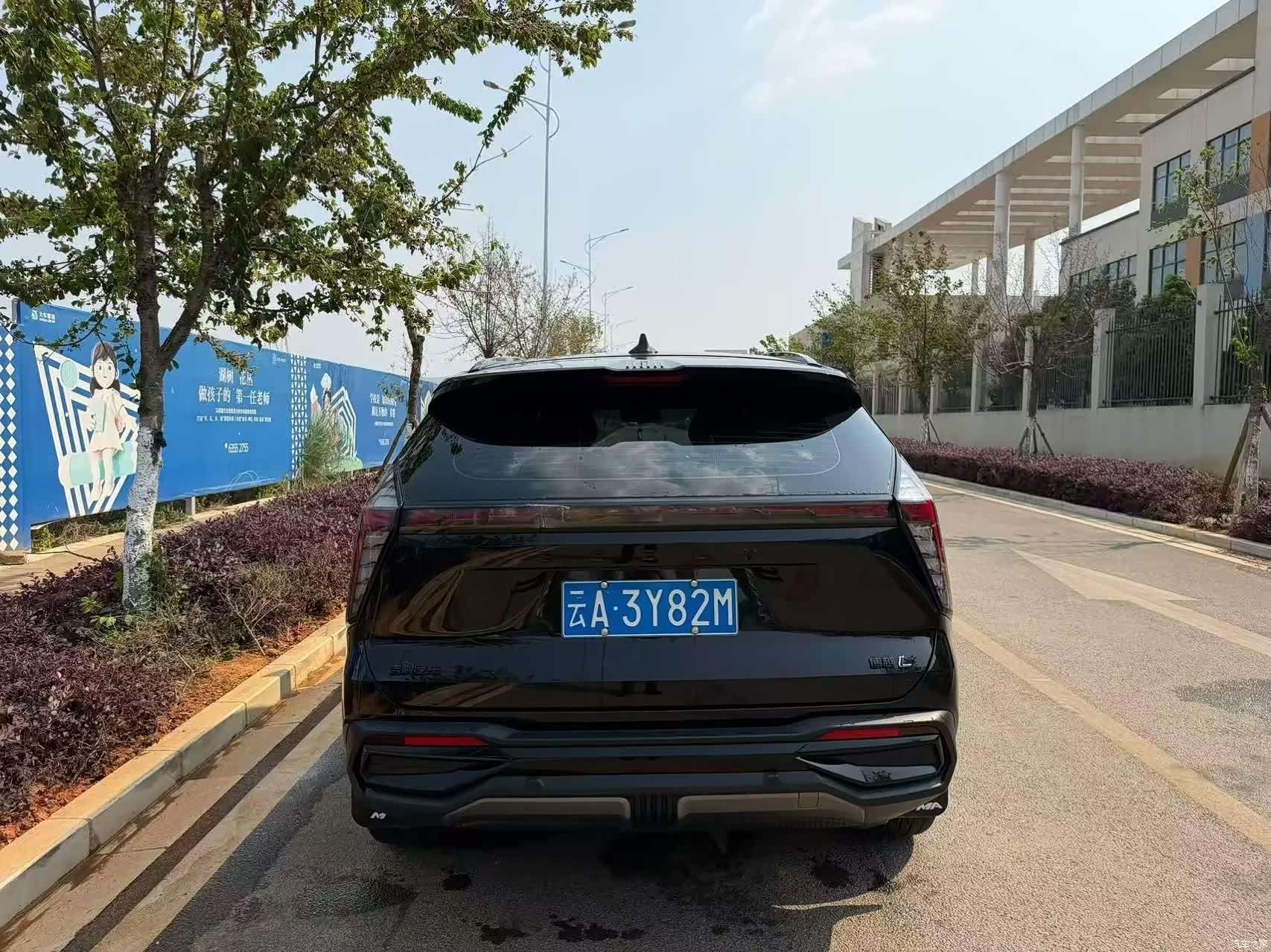 Geely Boyue, 2023 8