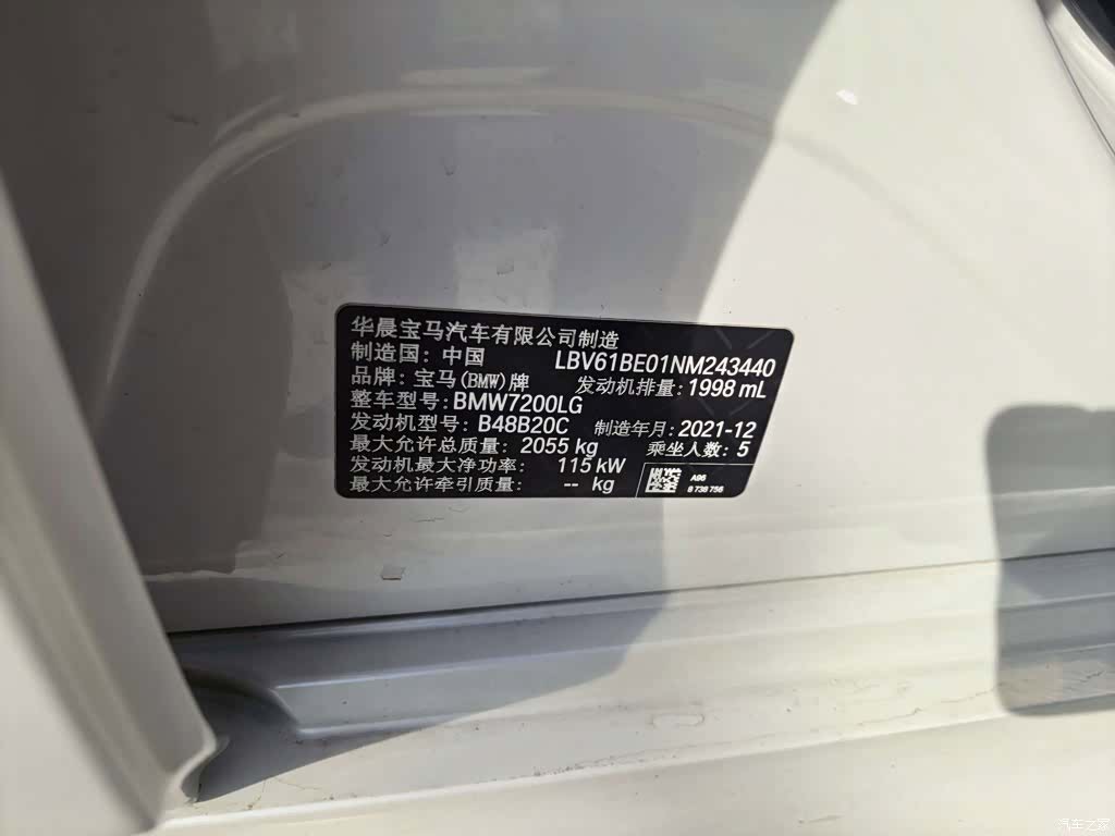 BMW 3 Series, 2022 6