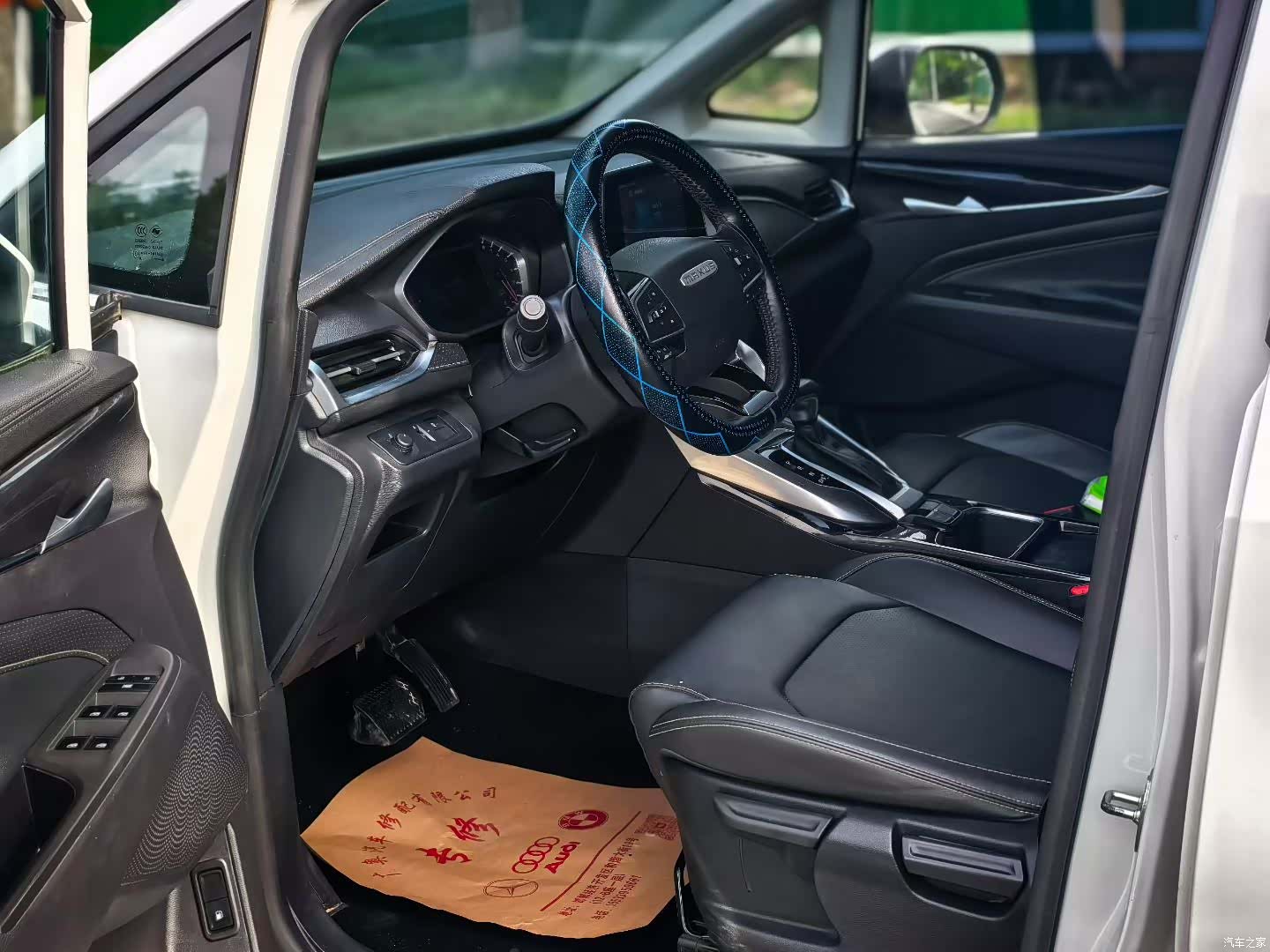 Maxus G50, 2023 7