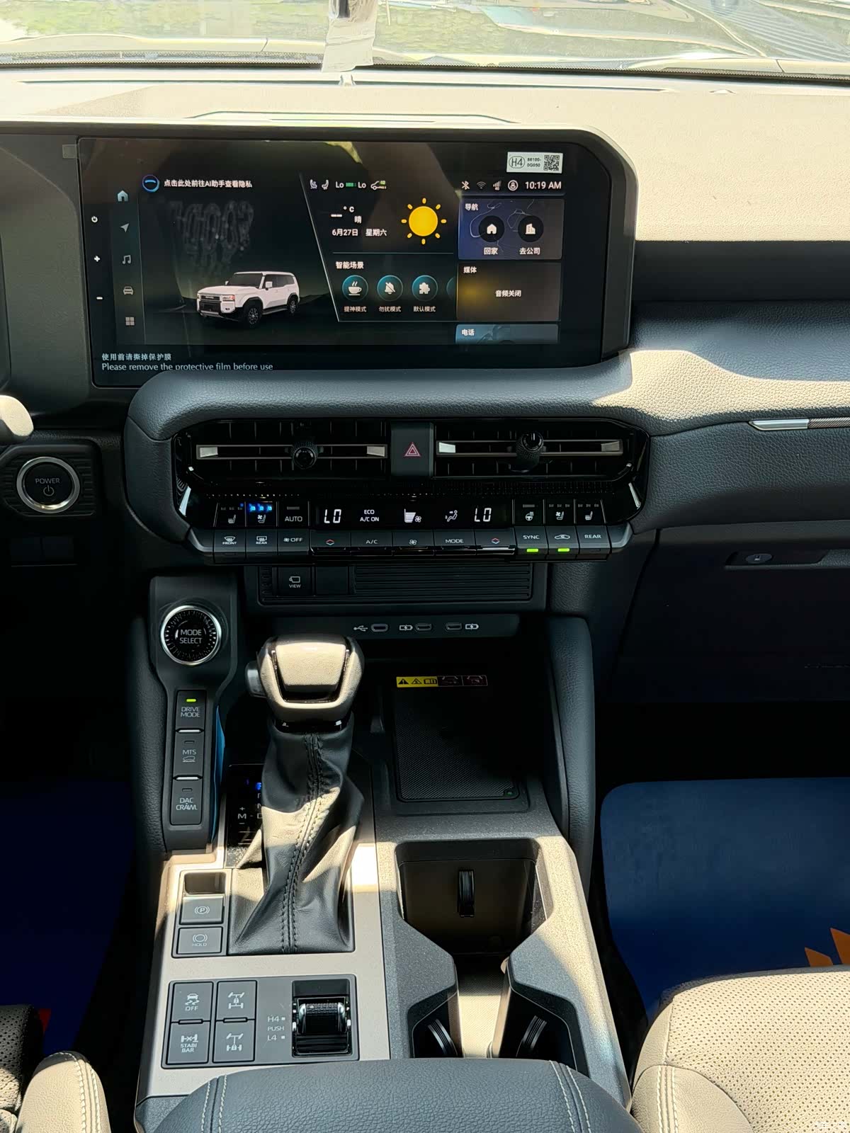 Toyota Prado, 2026 13