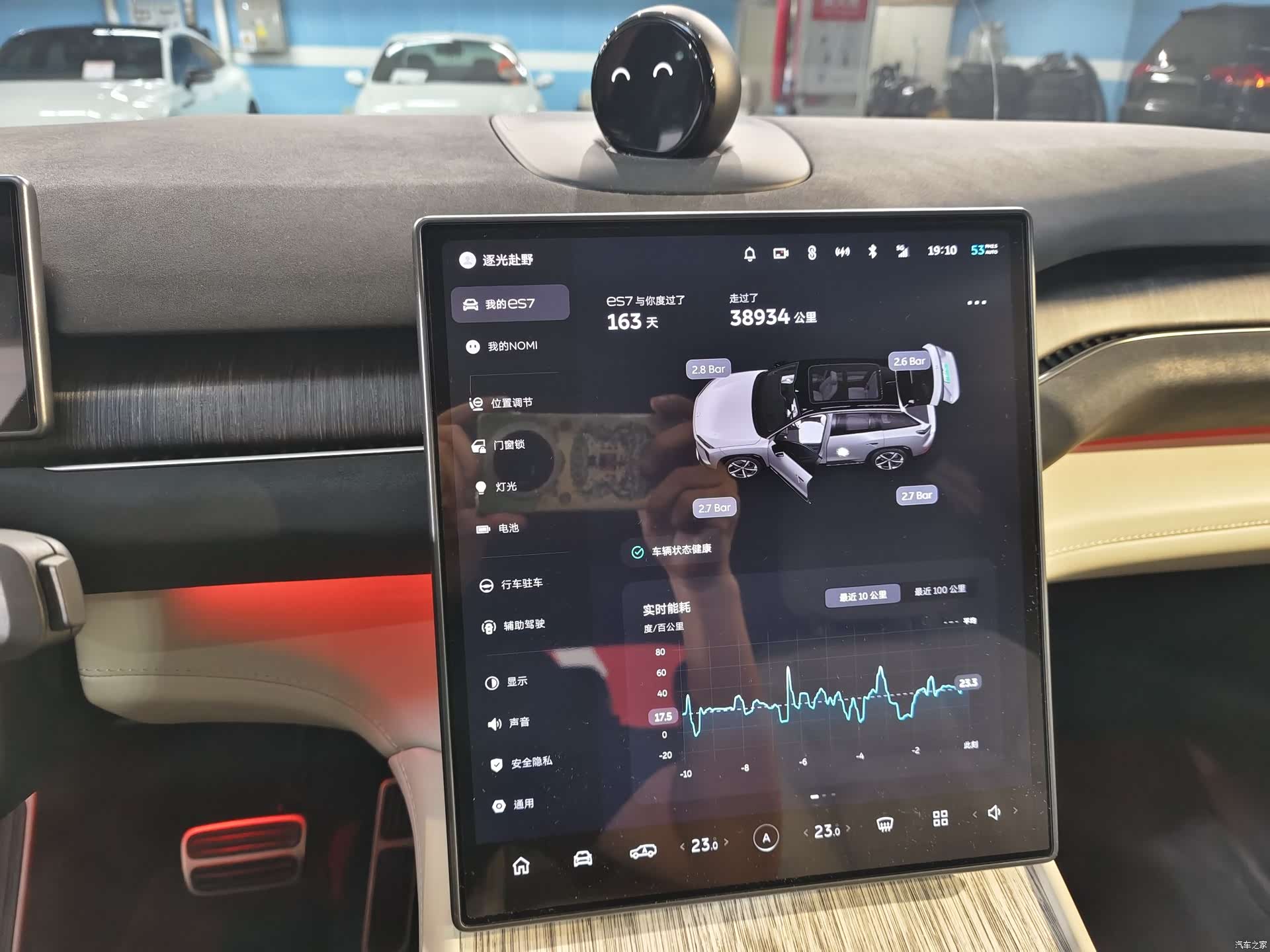 NIO ES7, 2022 11