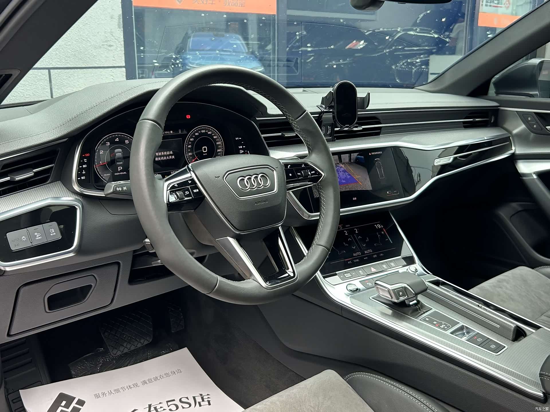 Audi A6L, 2021 11