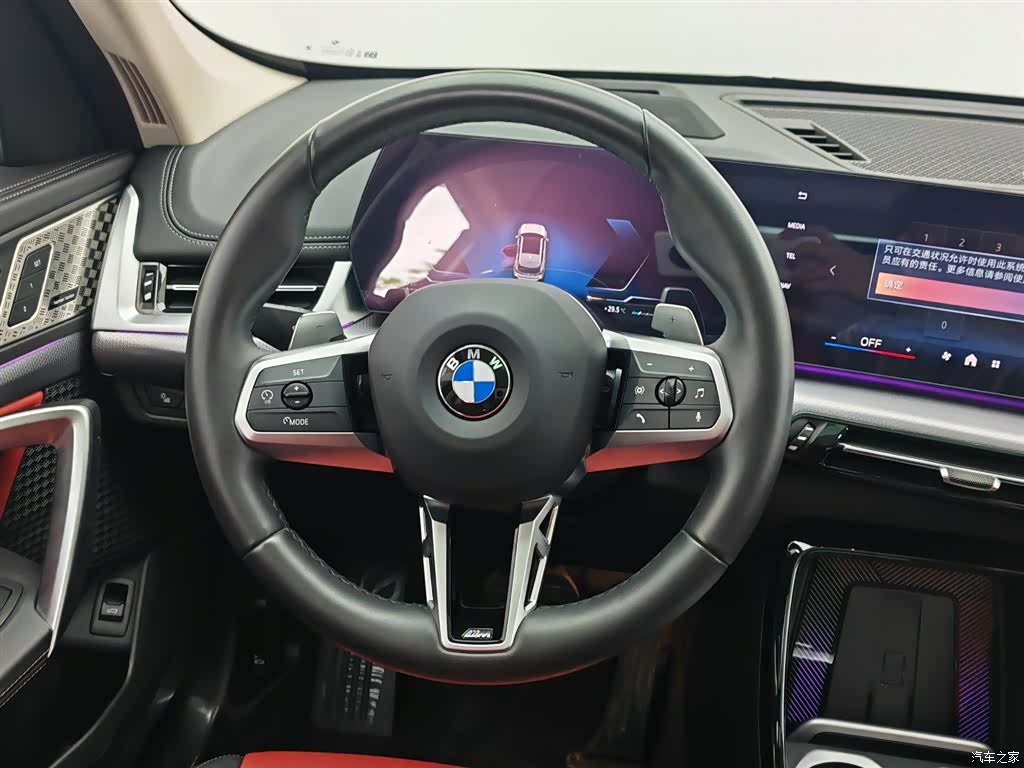 BMW X1, 2024 11