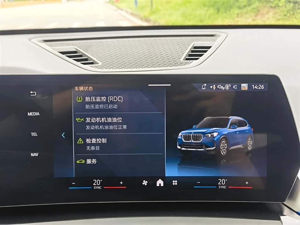 BMW X1, 2024 19