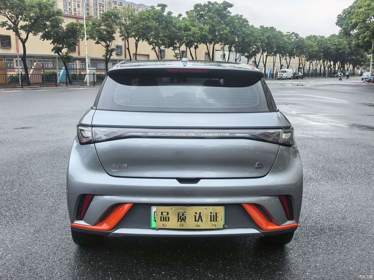 BYD Dolphin, 2023 8