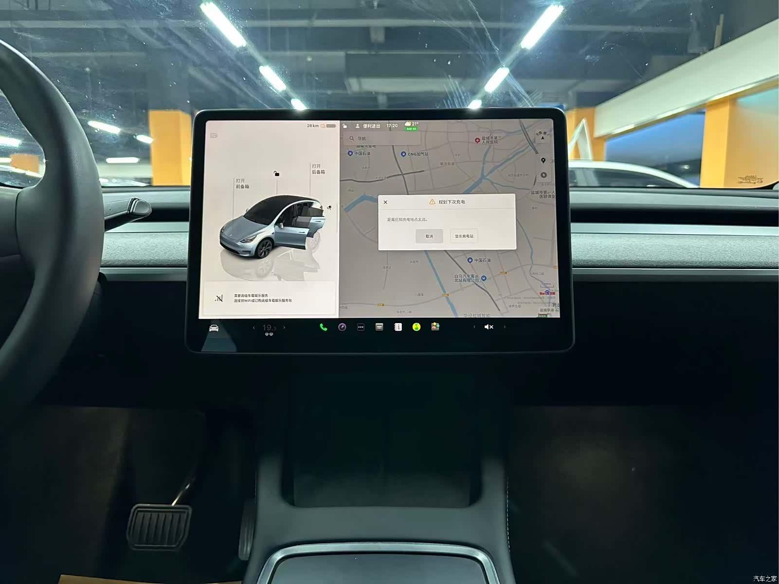 Tesla Model Y, 2023 11