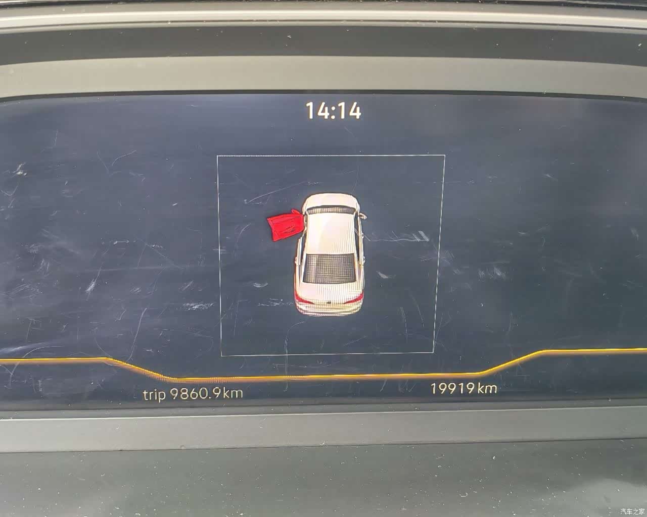 Volkswagen Bora, 2023 12