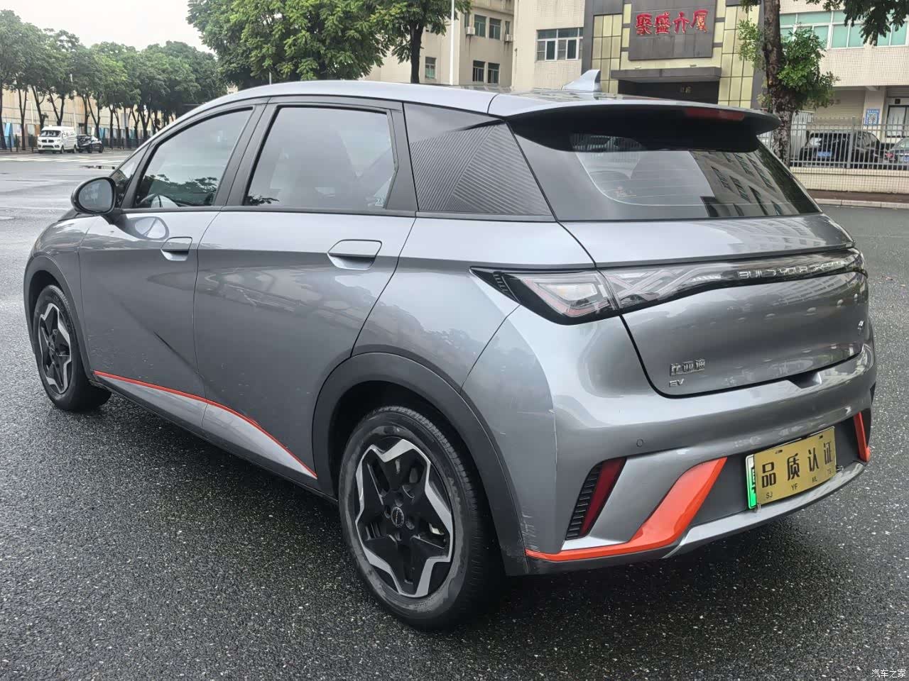 BYD Dolphin, 2023 7