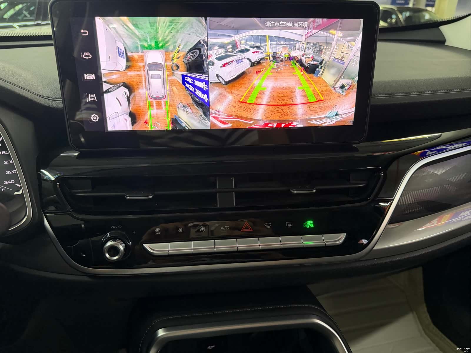 Haval H6, 2024 15