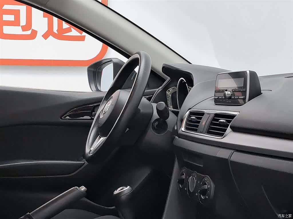 Mazda Mazda3, 2016 22
