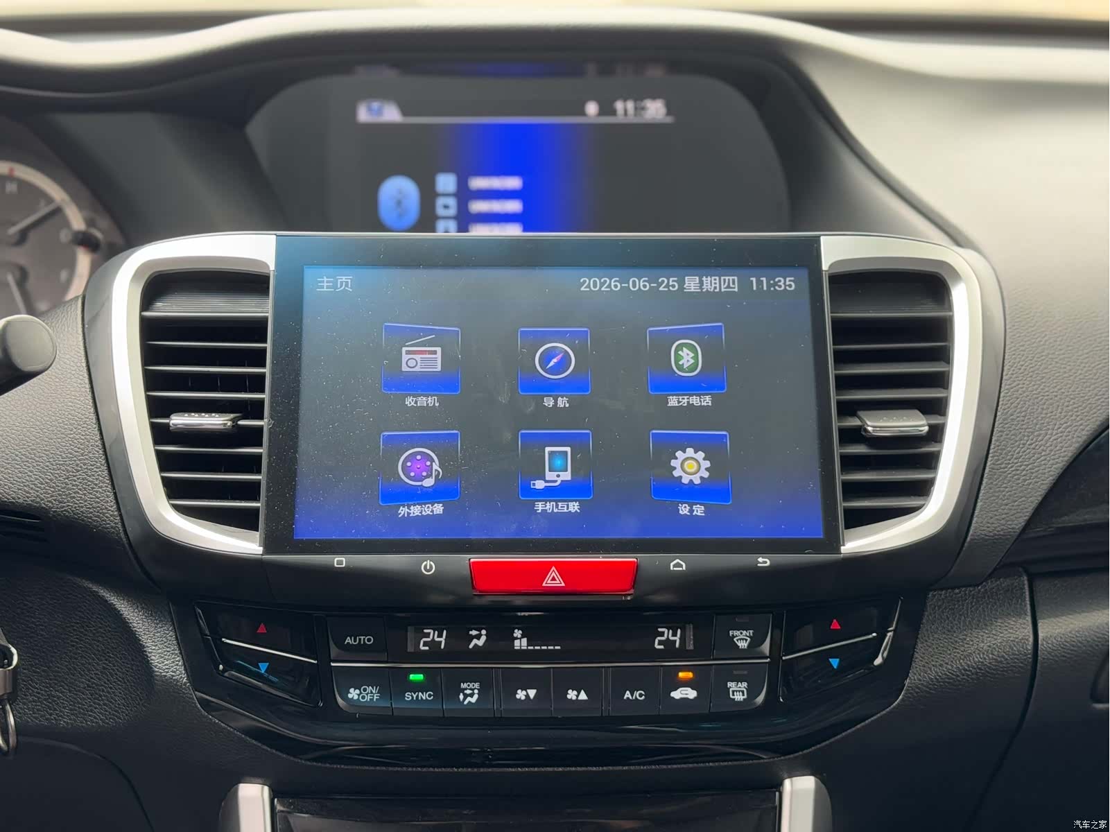 Honda Accord, 2017 7