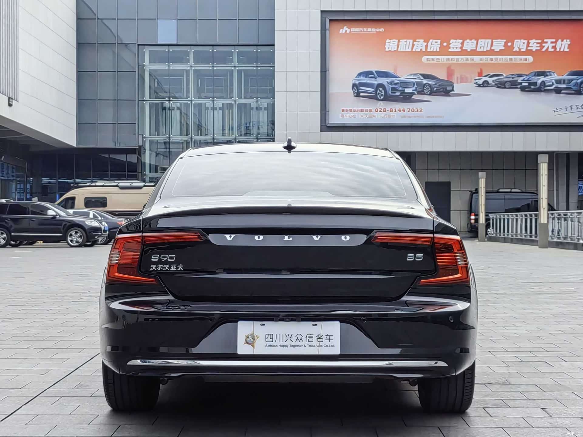 Volvo S90, 2022 7