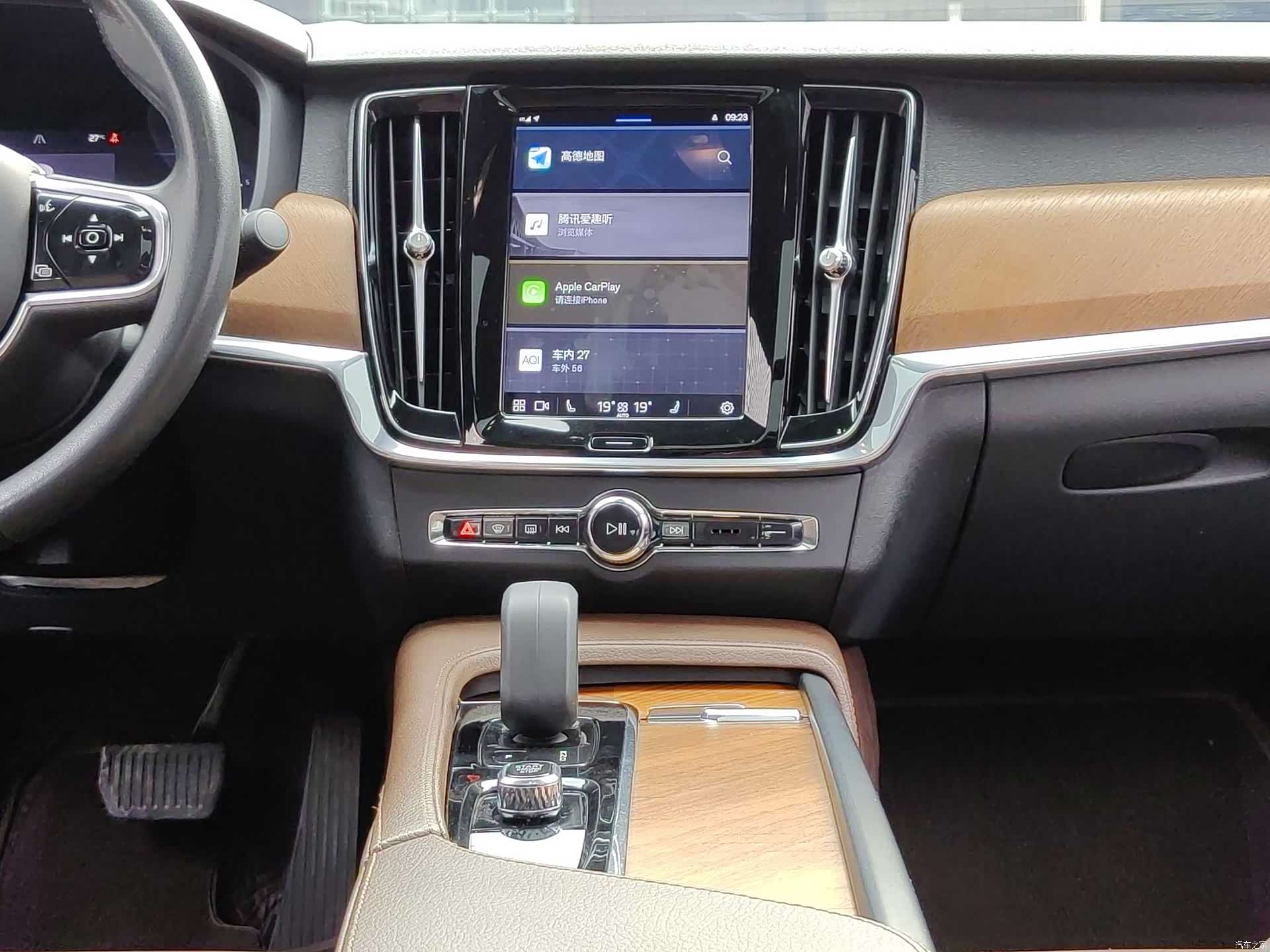 Volvo S90, 2022 21