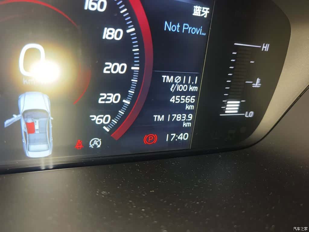 Volvo S60, 2020 8