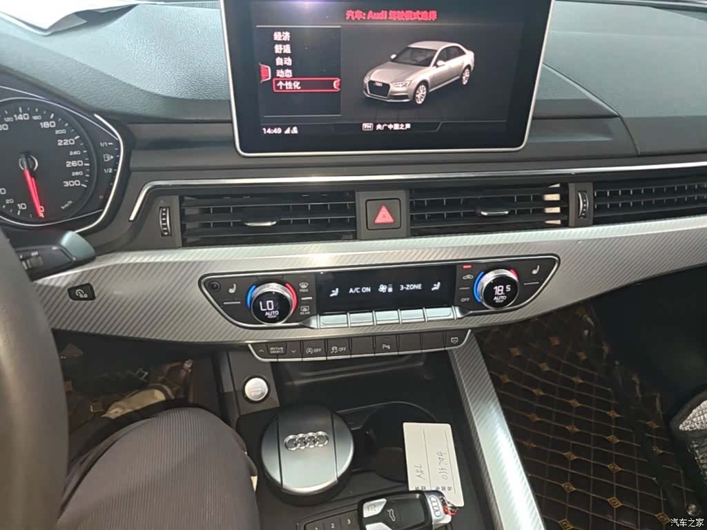 Audi A4L, 2017 13