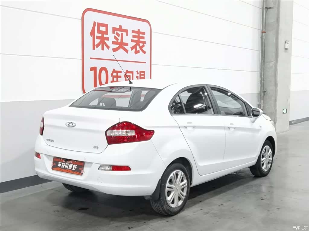 Chery eQ2, 2020 21