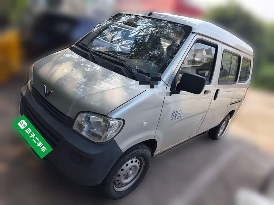 Wuling Light of Wuling