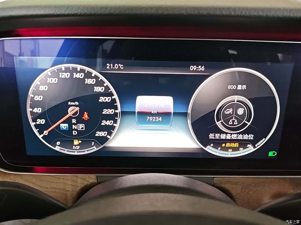 Mercedes-Benz E-Class, 2018 12
