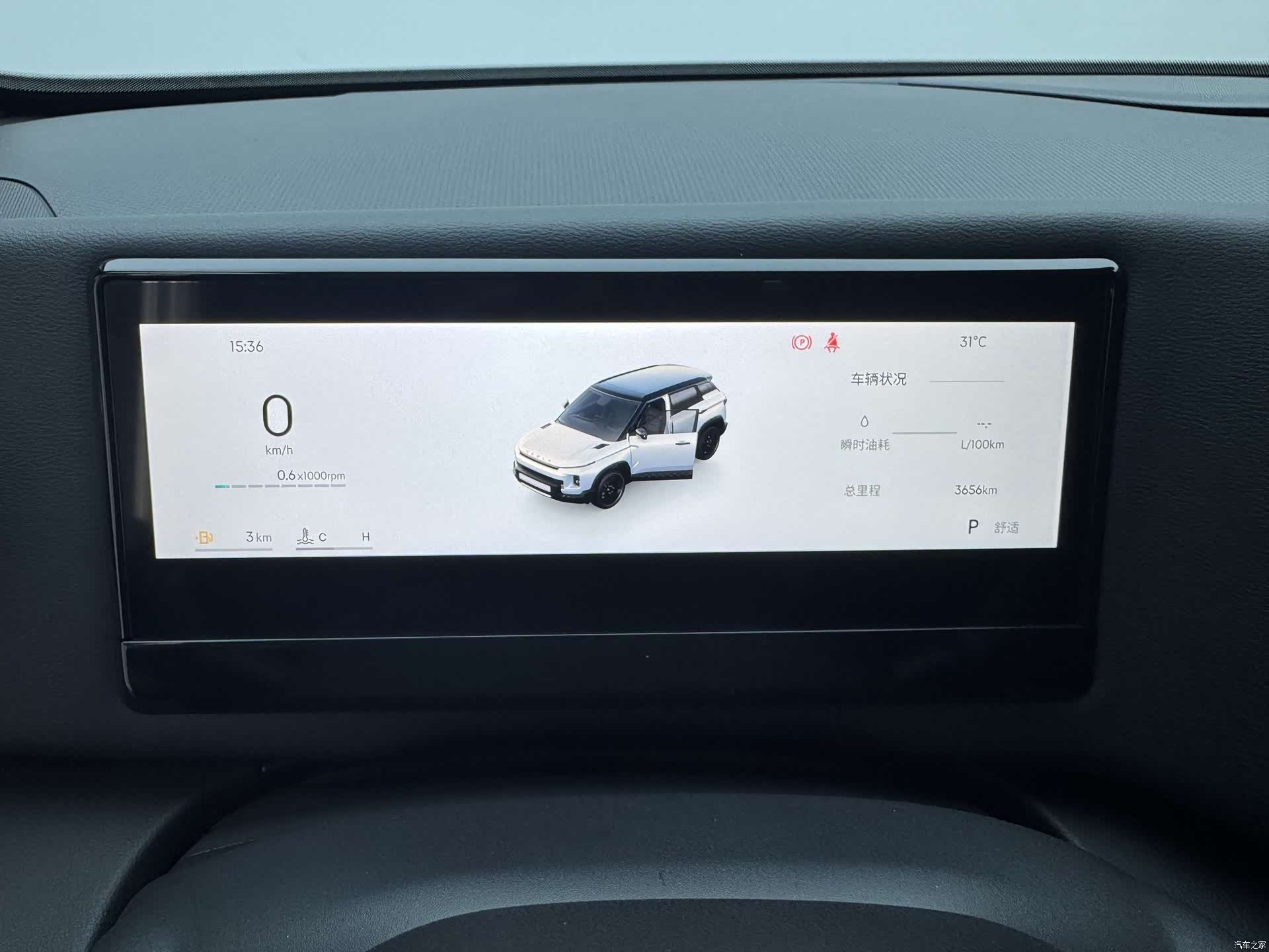 Geely 1.5TD, 2024 8