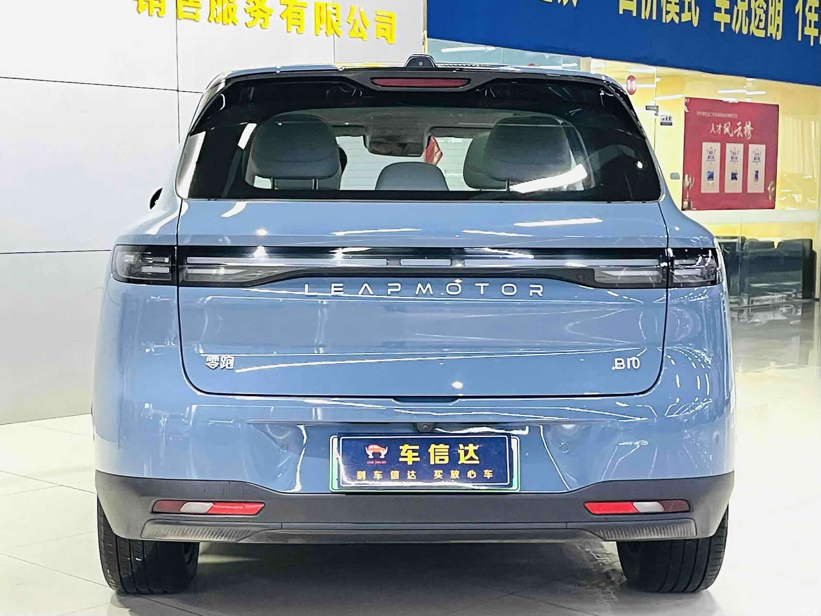 Leapmotor B10, 2025 2