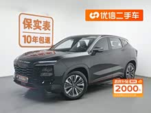 ��;��ʥ 2023�� 1.5T DCT��ҫPRO+