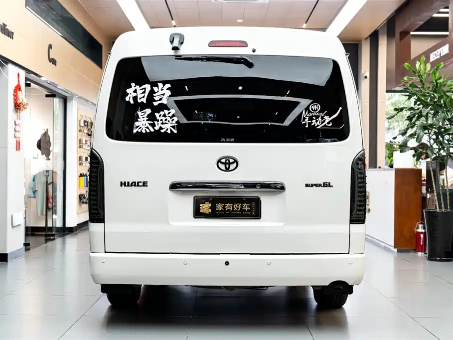 Toyota HIACE