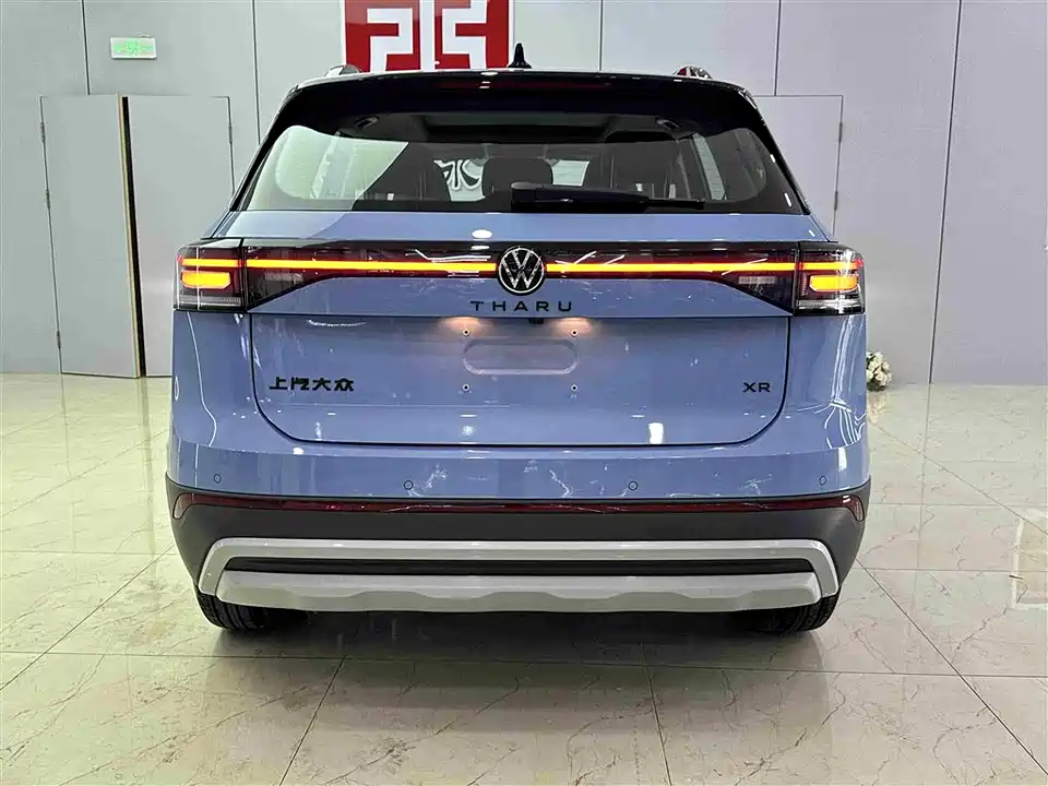 Volkswagen Tuyue