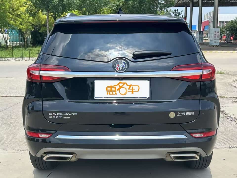 Buick Angke Flag