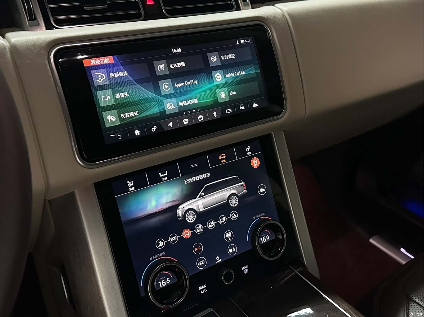 Land Rover Range Rover, 2020 11