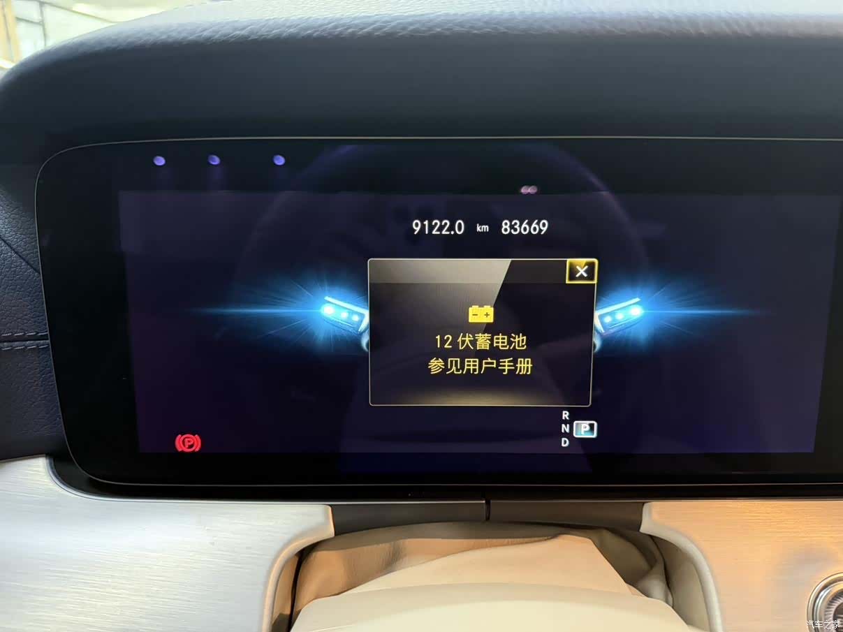 Mercedes-Benz E-Class, 2021 18