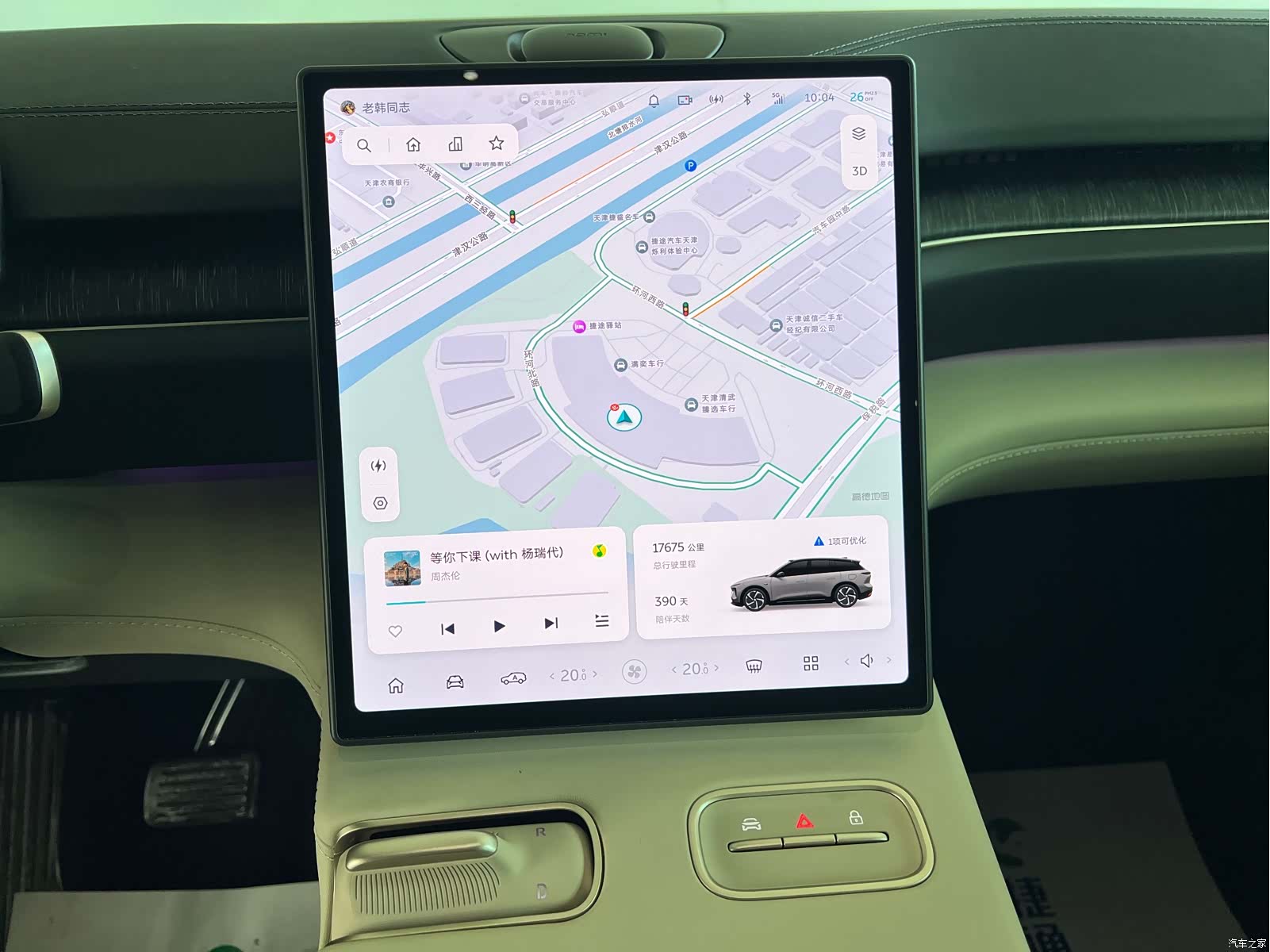 NIO ES6, 2025 21
