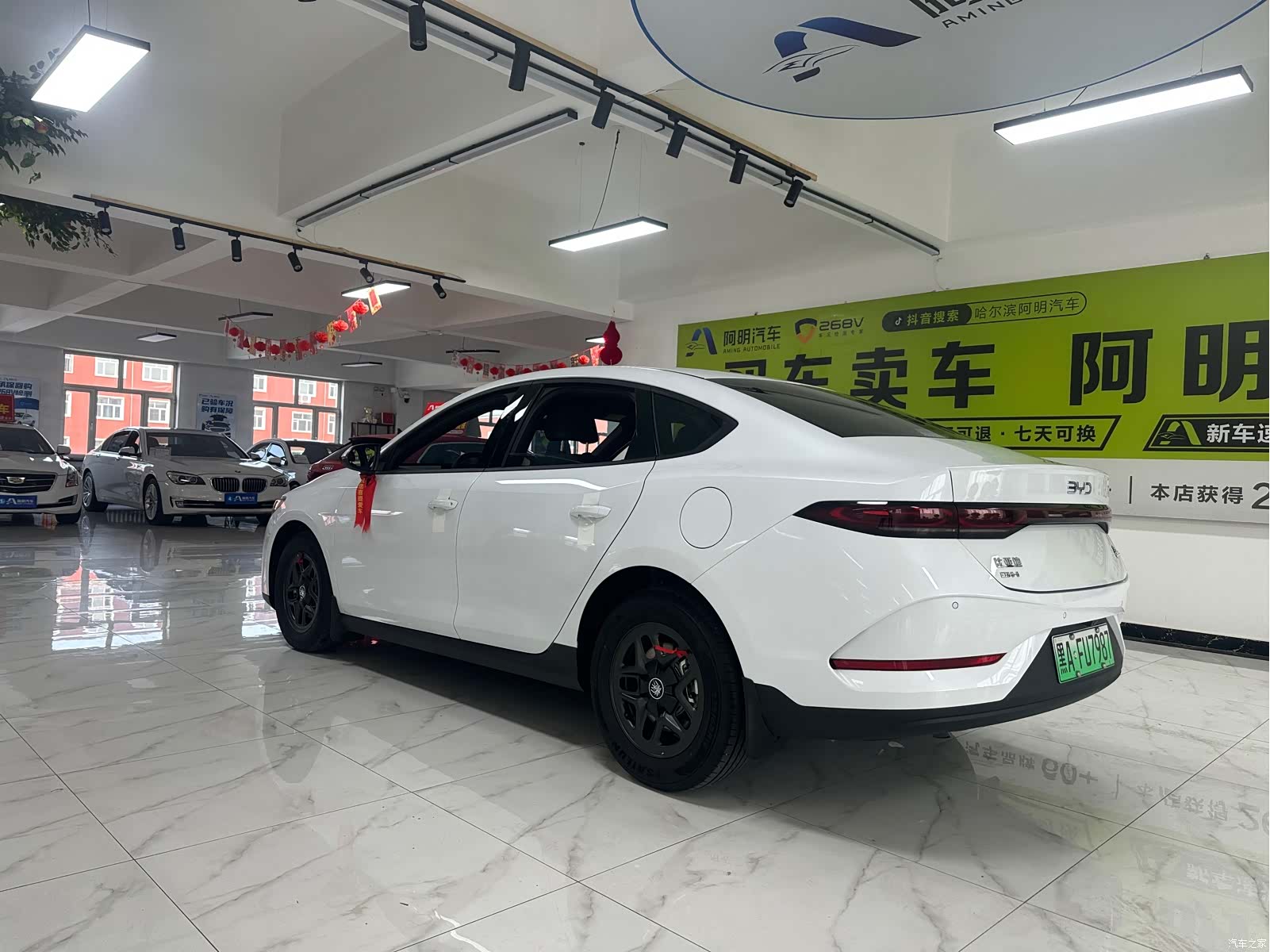 BYD Qin, 2025 3