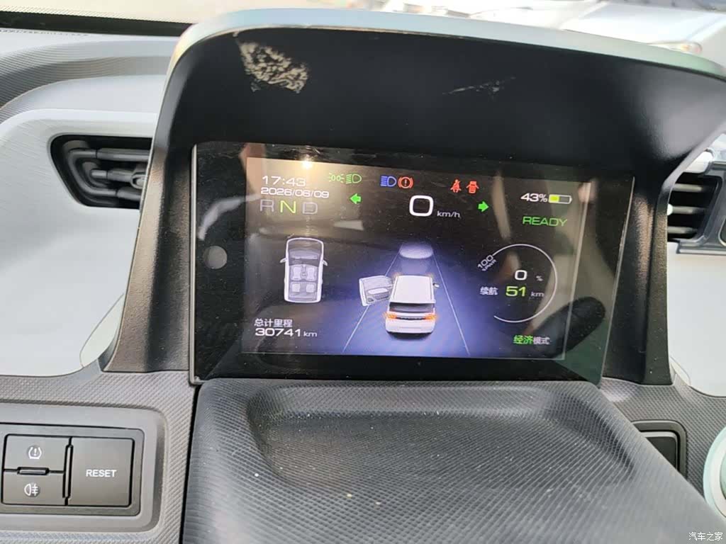 Wuling MINIEV, 2022 12