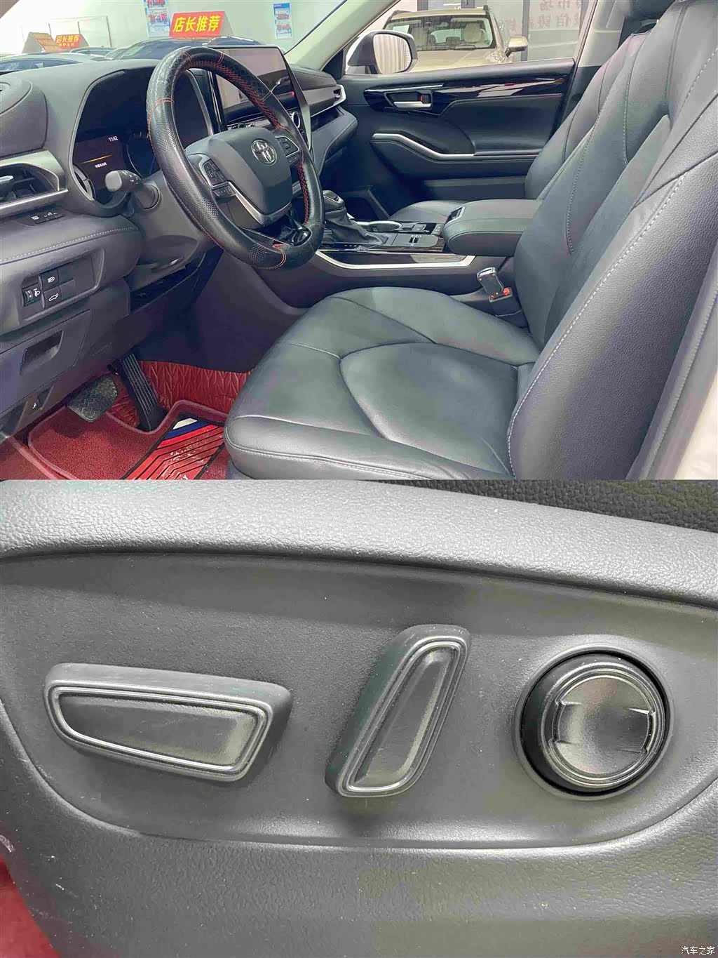 Toyota Highlander, 2022 8