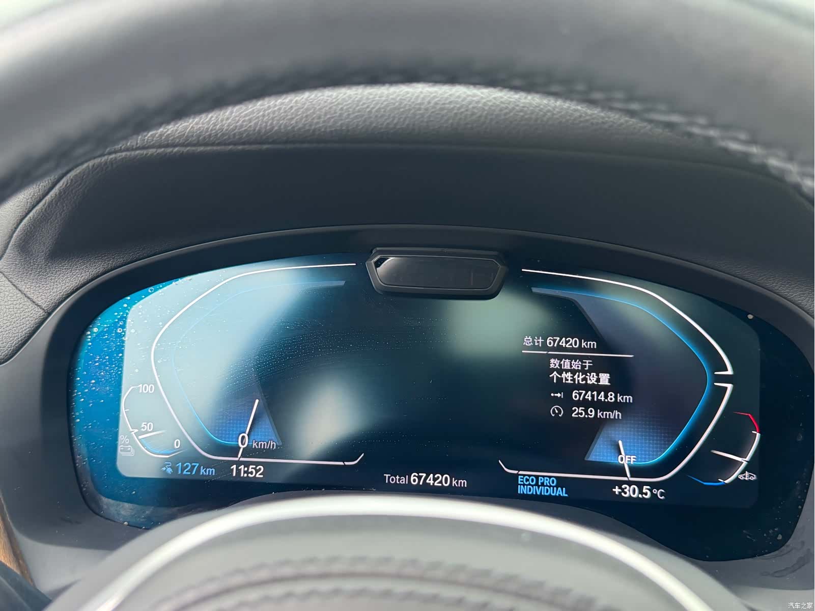 BMW iX3, 2022 15