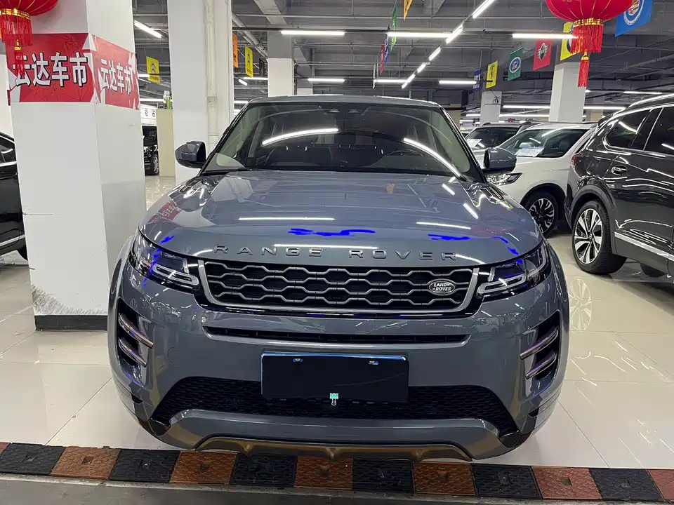 Land Rover Range Rover Aurora