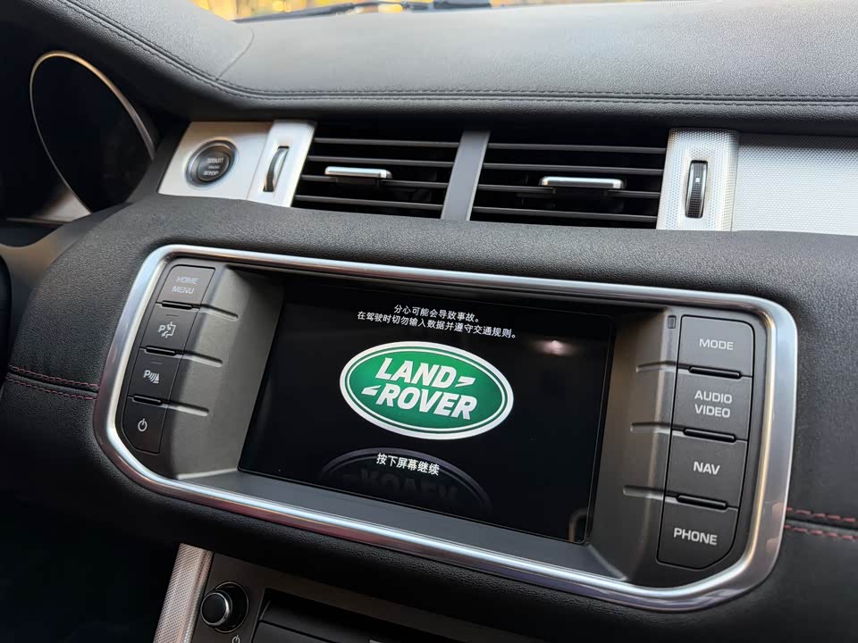 Land Rover Range Rover Aurora