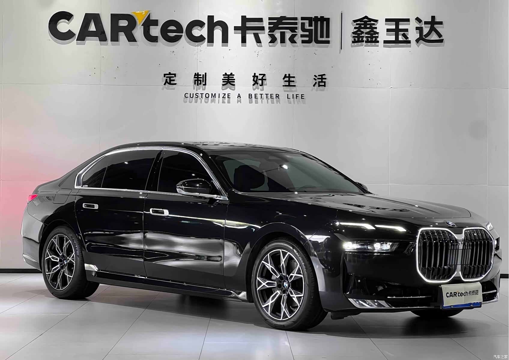 BMW 7 Series, 2025 3