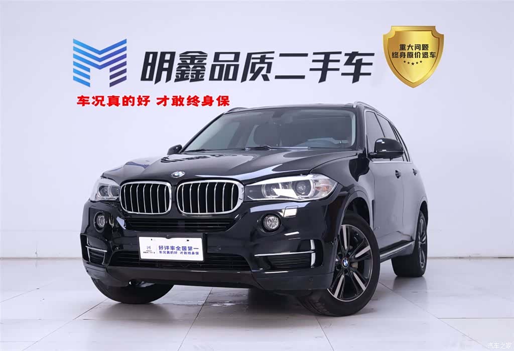 BMW X5, 2017 1
