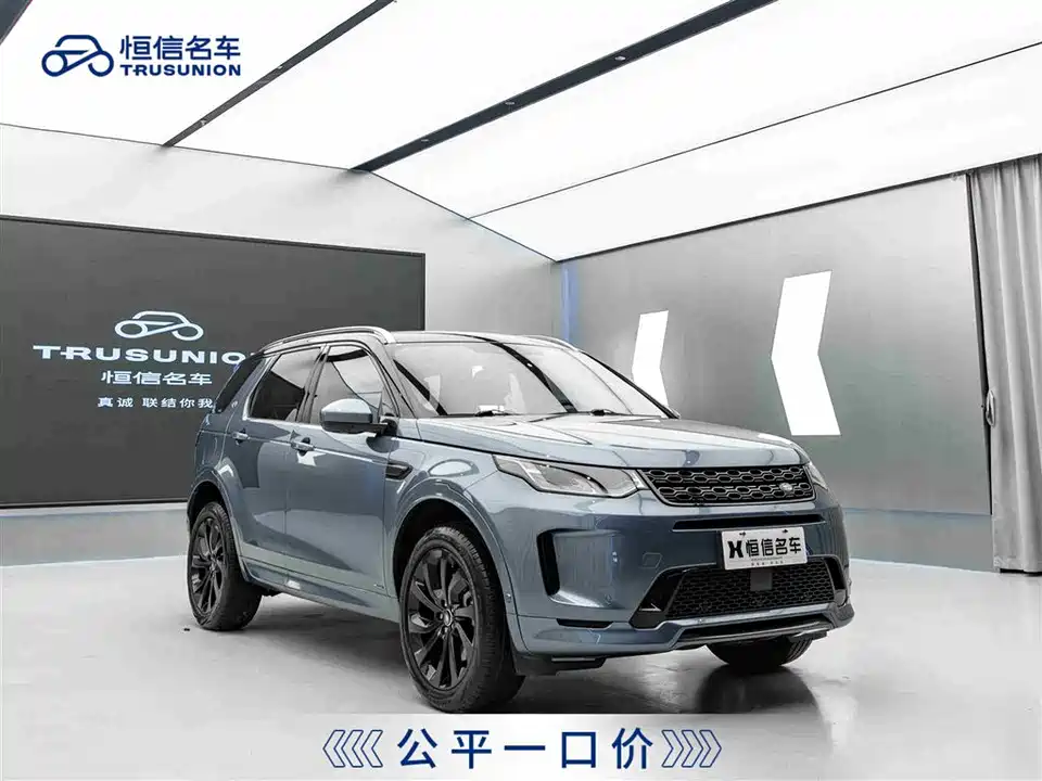 Land Rover Discover sports