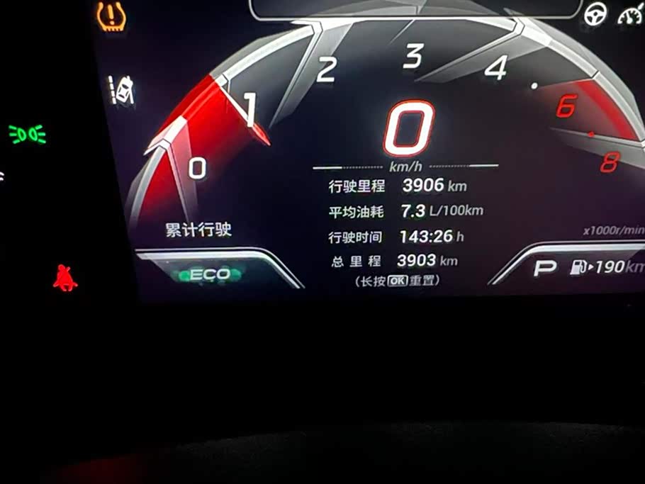 Trumpchi Shadow Leopard