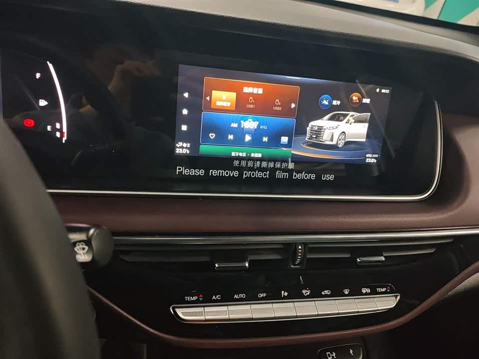 Trumpchi Trumpchi M6