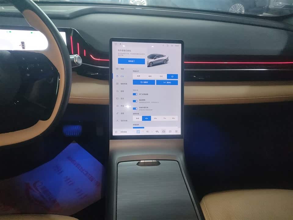 Geely Galaxy Galaxy L6