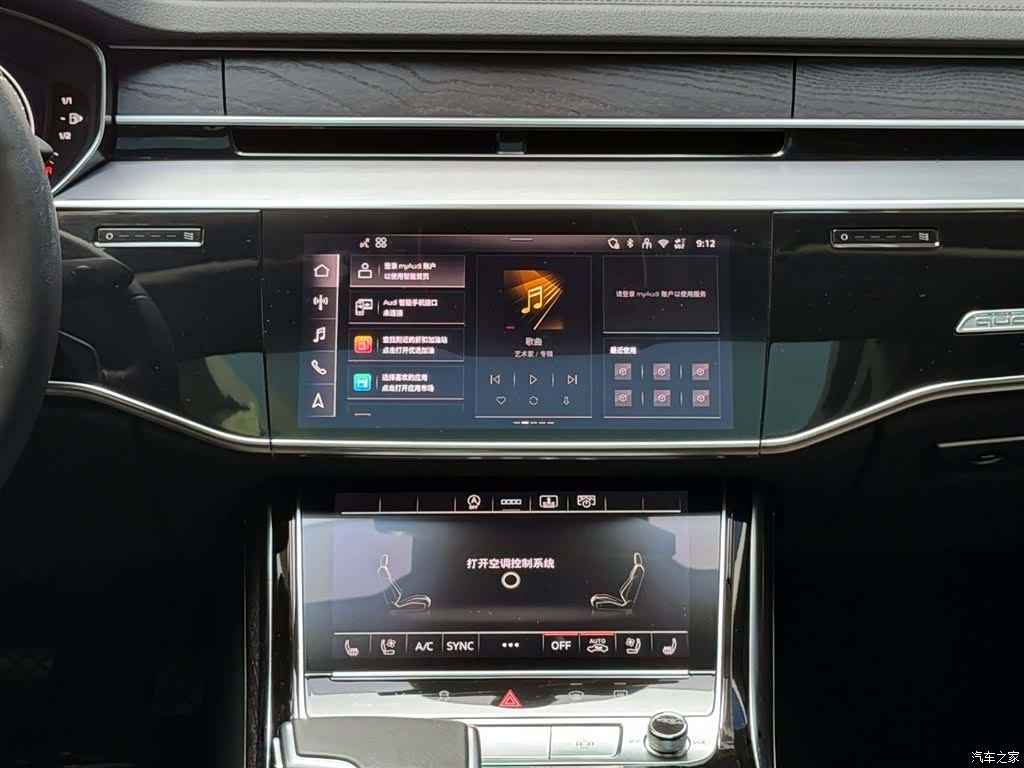 Audi A8L, 2025 14