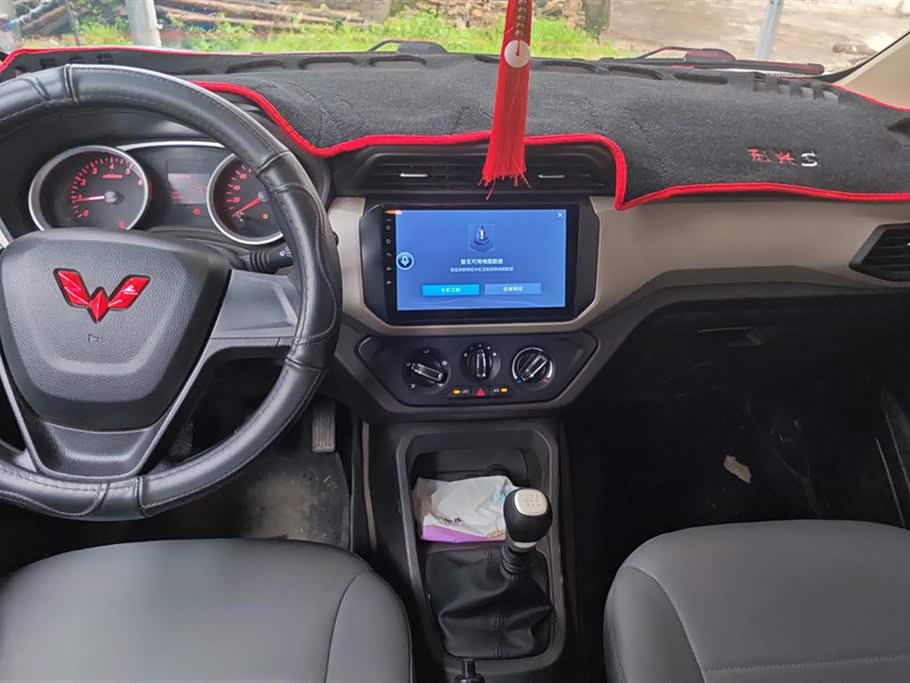 Wuling Wuling Hongguang